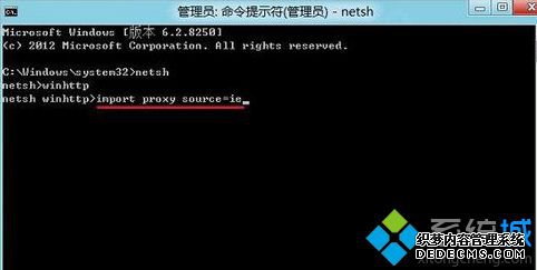 import proxy source=ie