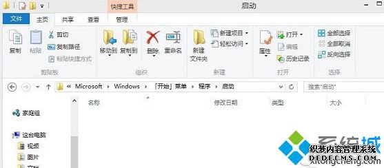 Win8.1ļ