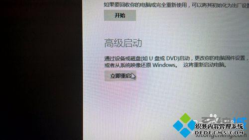 windows8ϵͳֶرǩ5