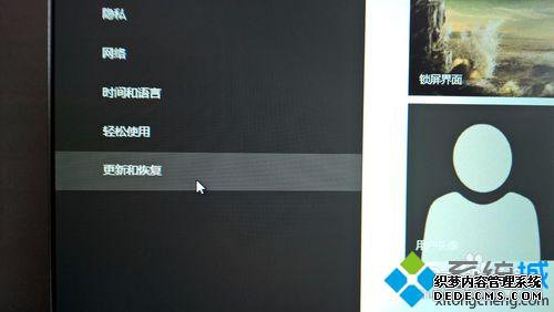 windows8ϵͳֶرǩ3