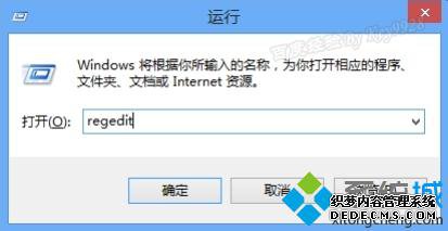롰regedit