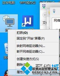 win8/win8.1ռ̫ϵͳٶȲ2