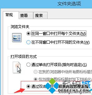 Win8ϵͳ굥ļоԶ򿪲