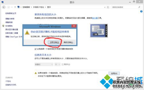 win8.1ϵͳڸ߷ʾģ