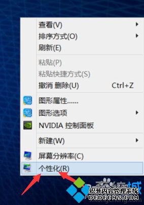 win8.1ϵͳڸ߷ʾģһ