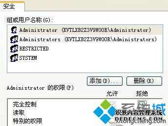 Windows8ϵͳֹU̴
