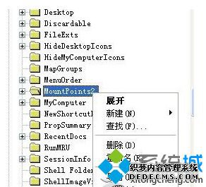 Windows8ϵͳֹU̴