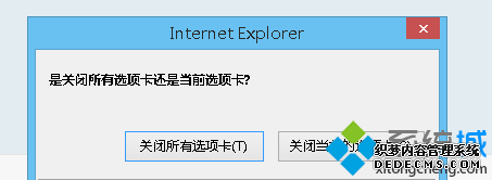 win8ϵͳرʱ洰ڵĽ