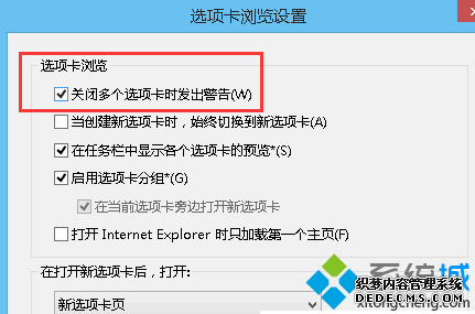 win8ϵͳرʱ洰ڲ