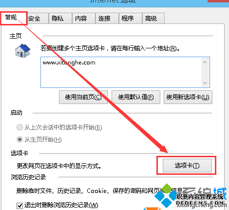 win8ϵͳرʱ洰ڲ
