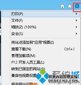 win8ϵͳرʱ洰ڲһ