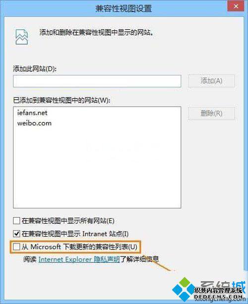 win8ϵͳIE10Flashʧܲ