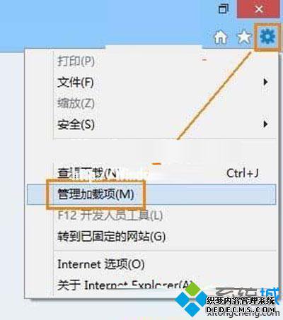 win8ϵͳIE10Flashʧܲ
