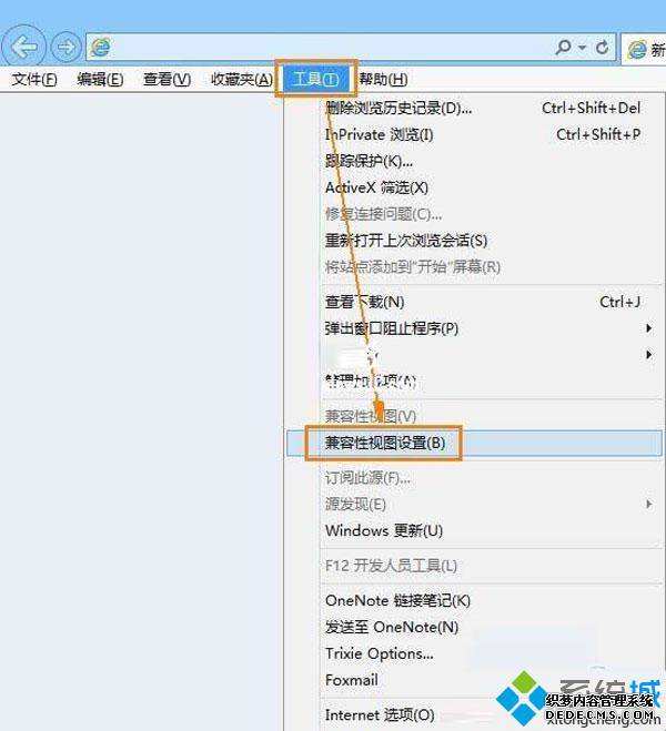 win8ϵͳIE10Flashʧܲ