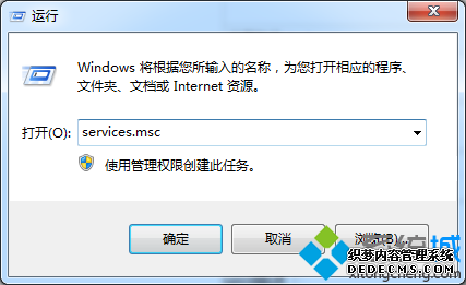 services.msc