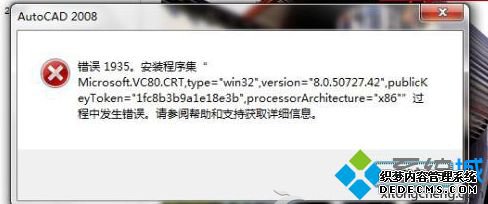 win7ϵͳʾ1935