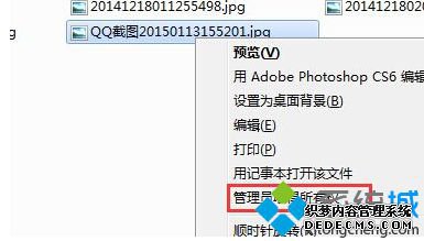 管理员取得所有权