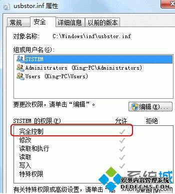win7ϵͳεʹUSB豸