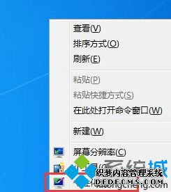 “个性化”选项