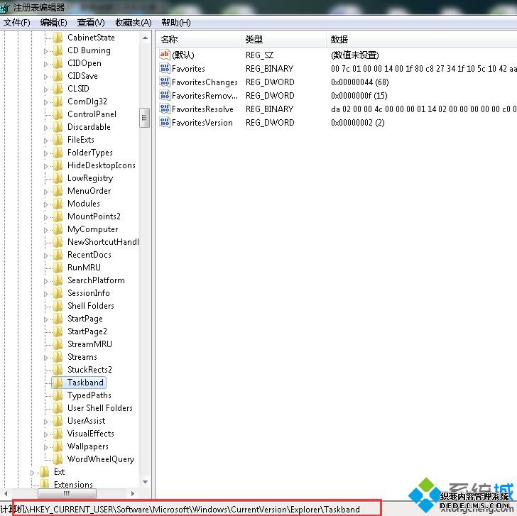 注册表编辑器设置
