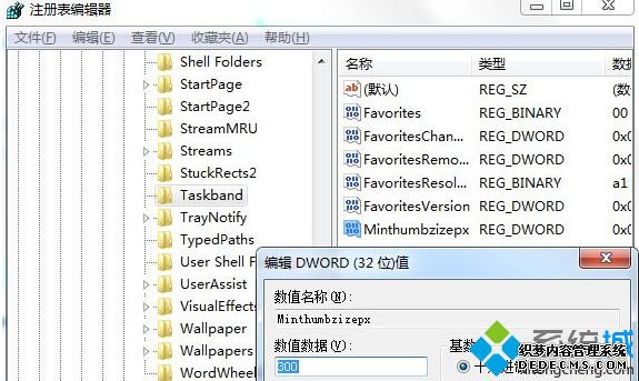 win7ϵͳԤͼС