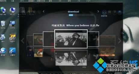 win7系统下观看视频不清晰
