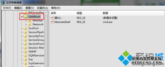 注册表编辑器