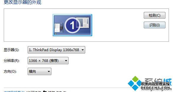 win7ϵͳĻֱ