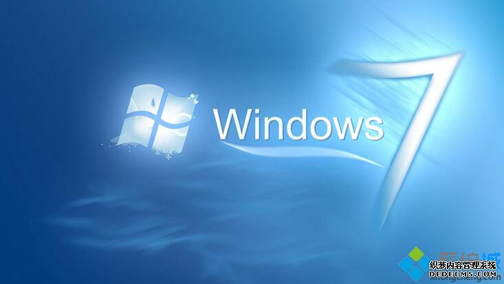 win7系统设置系统定时开机