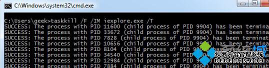 taskkill /F /IM iexplore.exe