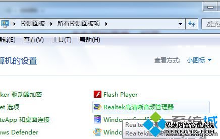 롰RealtekƵ