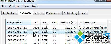 win7ϵͳһرնϵͳ