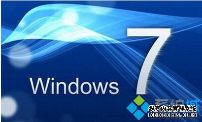 win7旗舰版32位系统最低配置要求
