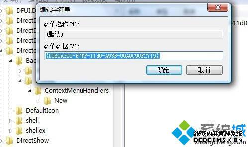 win8ϵͳҼֿٻδӦ