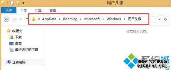 Win8.1ûͷʹùͼ¼