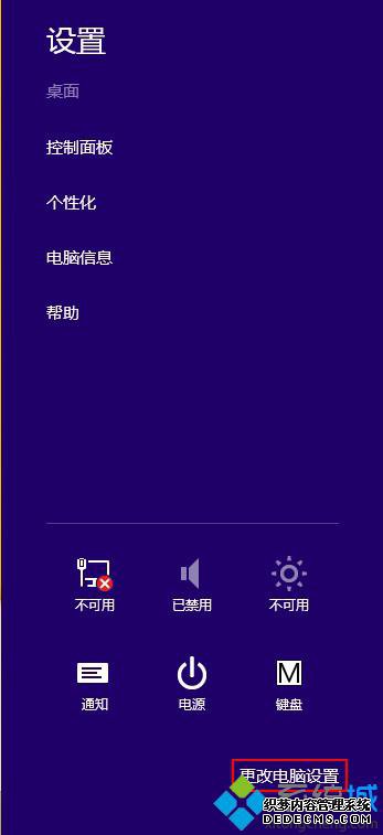 win8ϵͳֶȡ˻¼벽