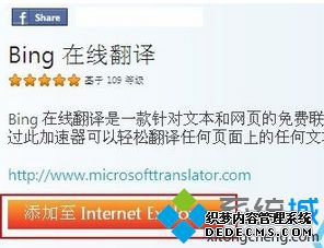  Internet Explorer