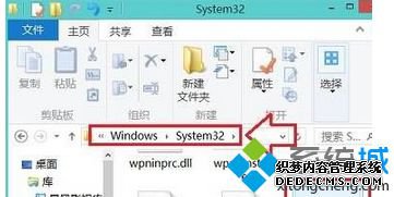 ҵwrite.exe
