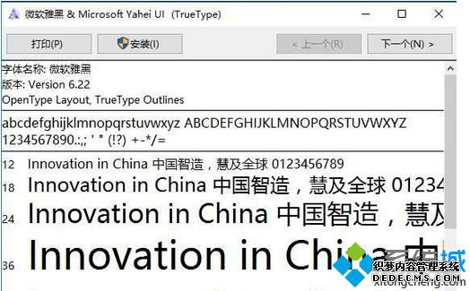 Win7/Win8/Win10װ΢źϸ̳