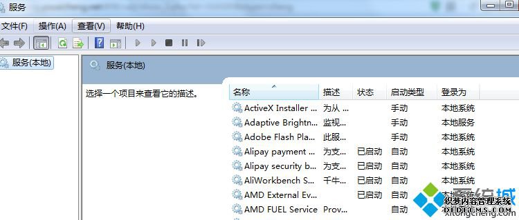 ҵWindows Font Cache Service