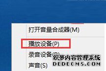 ѡ񡰲豸