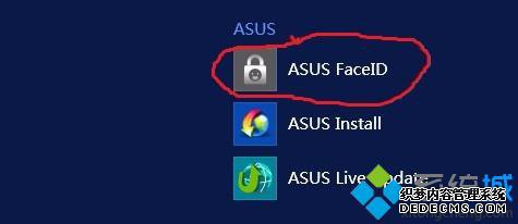 ASUS FaceID