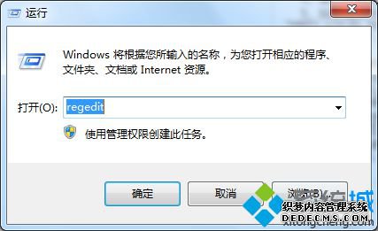 롰regedit