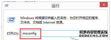 룺msconfig 