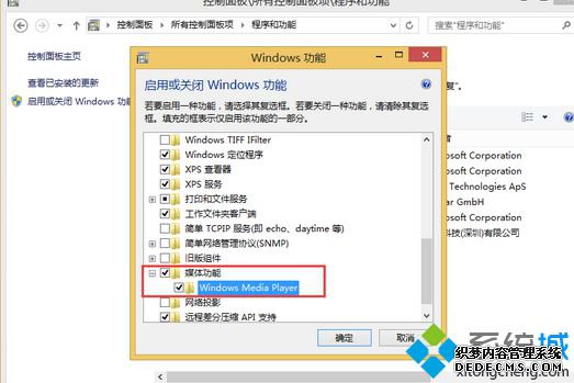 ҵwindows media player