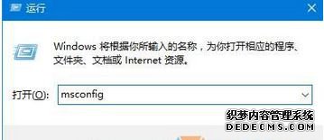 룺msconfig 