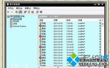 룺EventVwr.msc