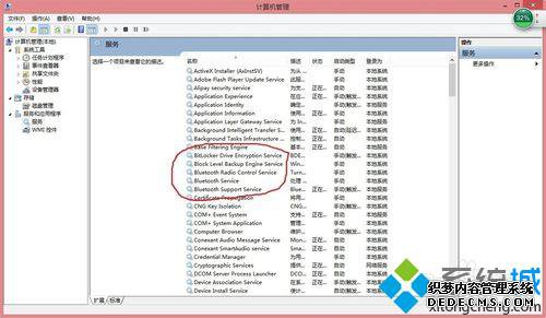 win8ϵͳ޷ر4