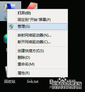 win8ϵͳ޷ر1