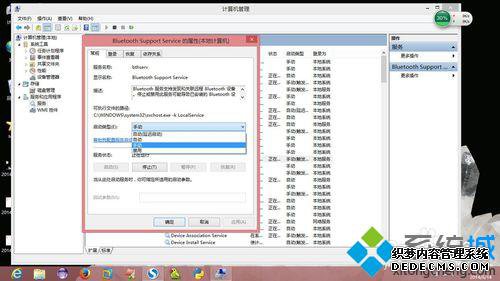 win8ϵͳ޷ر5